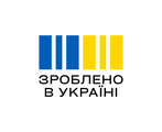 Зроблено в Україні