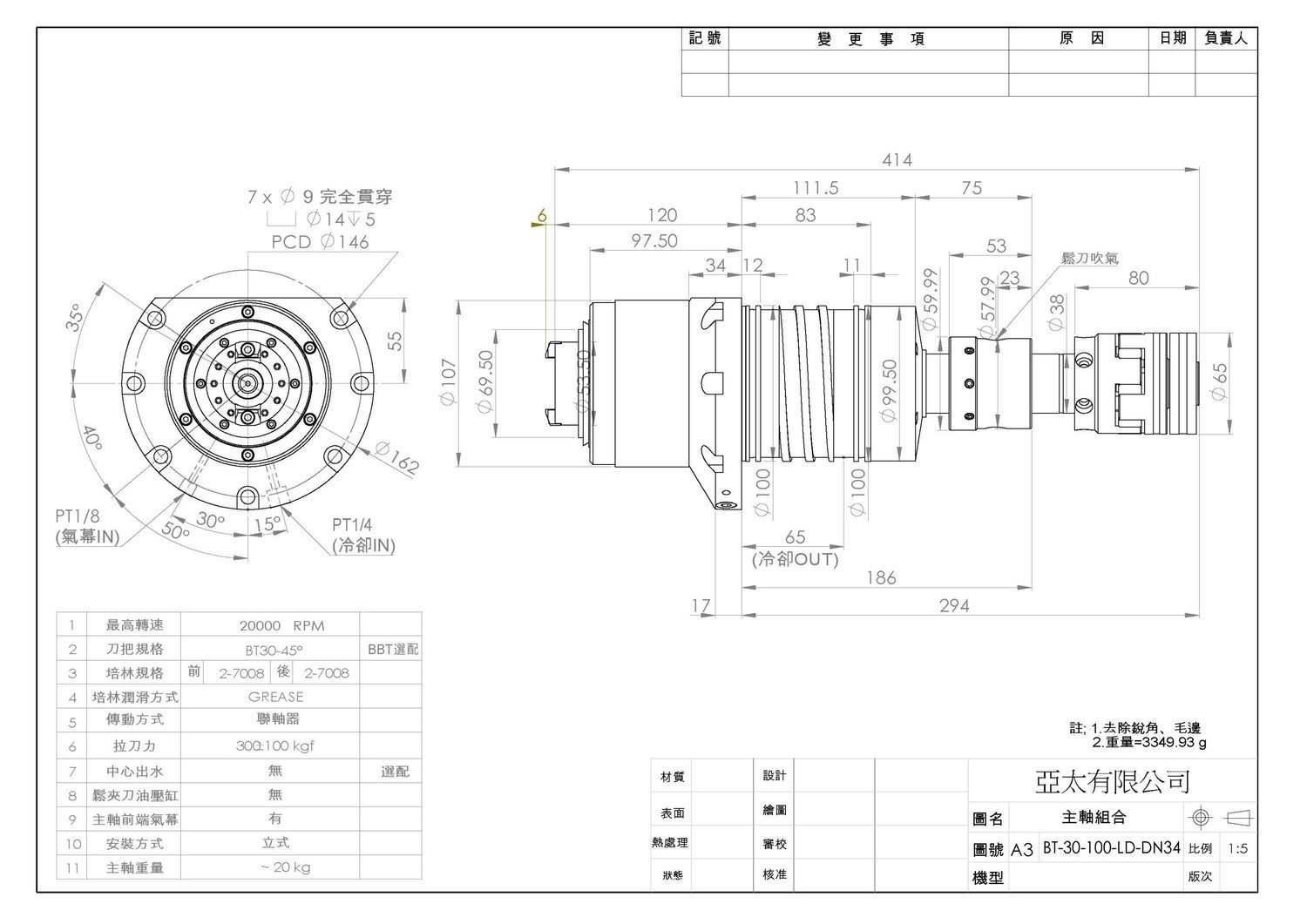 Шпиндельний вузол BT30-100-LD-DN34