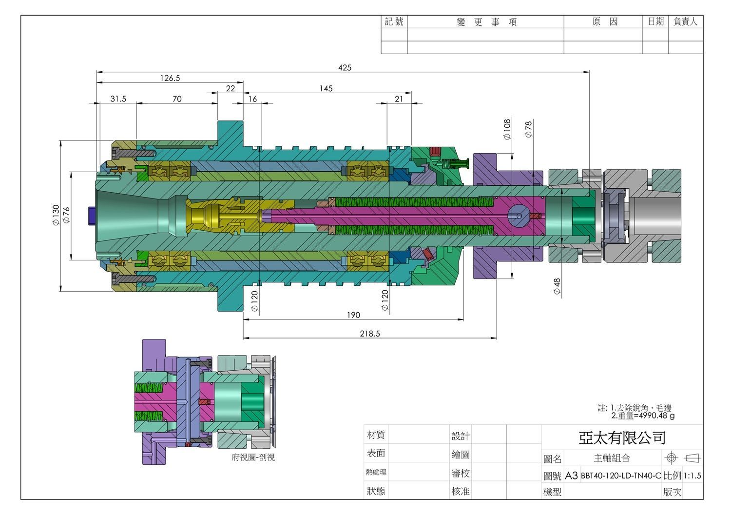 Шпиндельний вузол BBT40-120-LD-TN40-C (oil-free unclamping system)