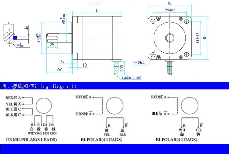 Кроковий двигун OK86DL76-504A (NEMA34)