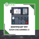 Контролер ЧПУ SZGH-CNC1000MDc-3