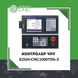 Контролер ЧПУ SZGH-CNC1000TDb-3