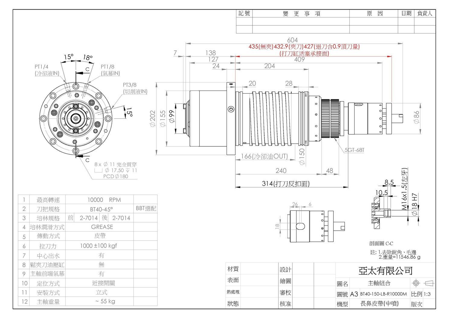 Шпиндельний вузол BT40-150-LB-R8000/R10000-M (CTS)